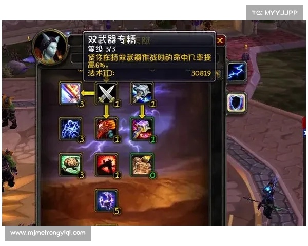 魔兽世界80年代萨满技能升级攻略