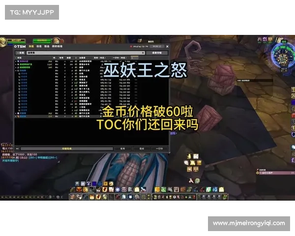 魔兽世界怀旧服骑士金币攻略:轻松掌握刷金币技巧